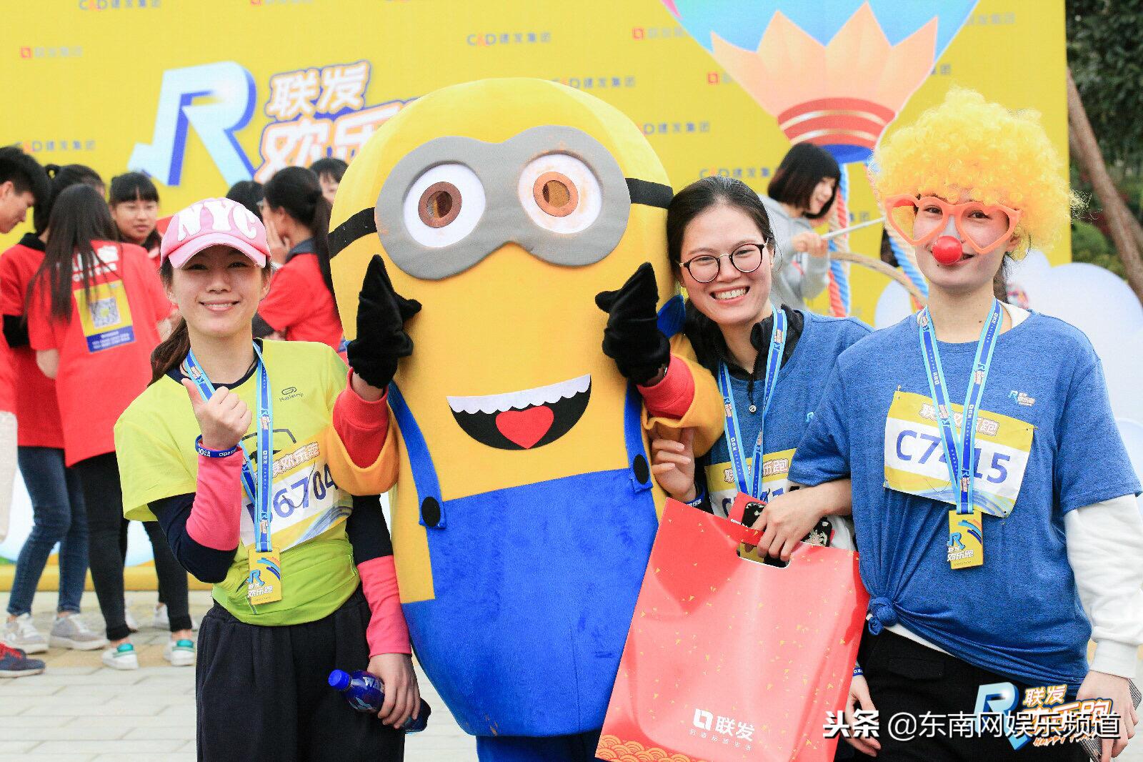 第三届欢乐跑活动鸣枪开跑,联发欢乐跑天津站简介