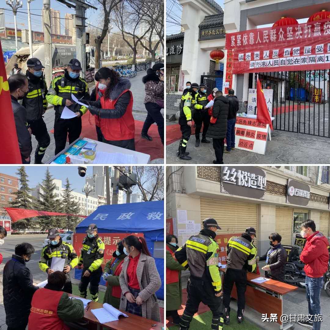 兰州城区路况实时监控直播,兰州交警城关大队今日头条