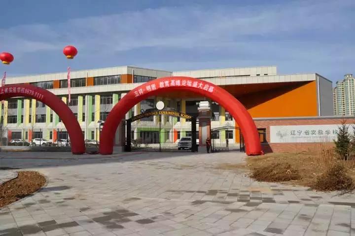 有哪个地产商比您更关心您孩子的教育？泰华林地产做到了！