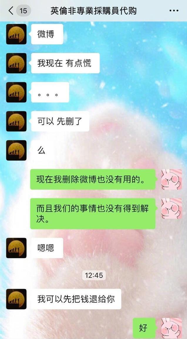 张馨予家柜子倒塌,张馨予衣柜倒塌视频