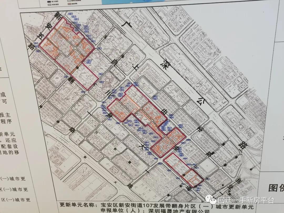 深圳宝安区光明旧改,光明区长圳旧改2021第一批