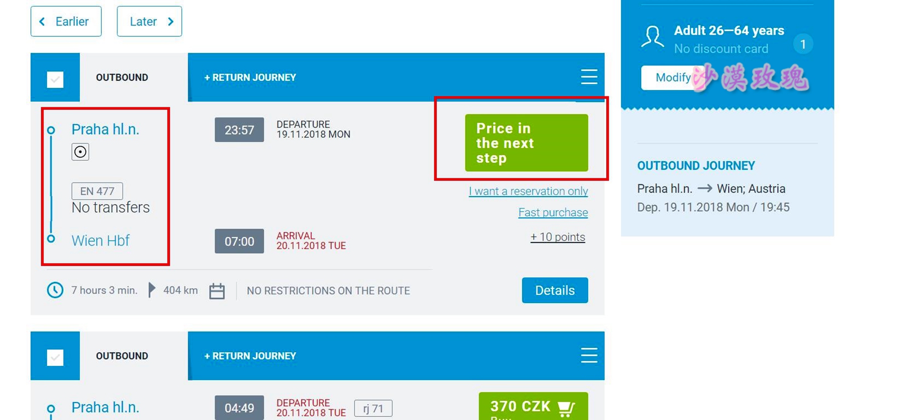 干货｜在不能自驾的捷克，手把手教你预订铁路车票