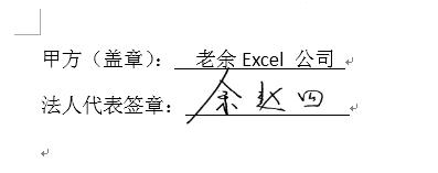老板不签字不给钱怎么办,老板不签文书怎么办
