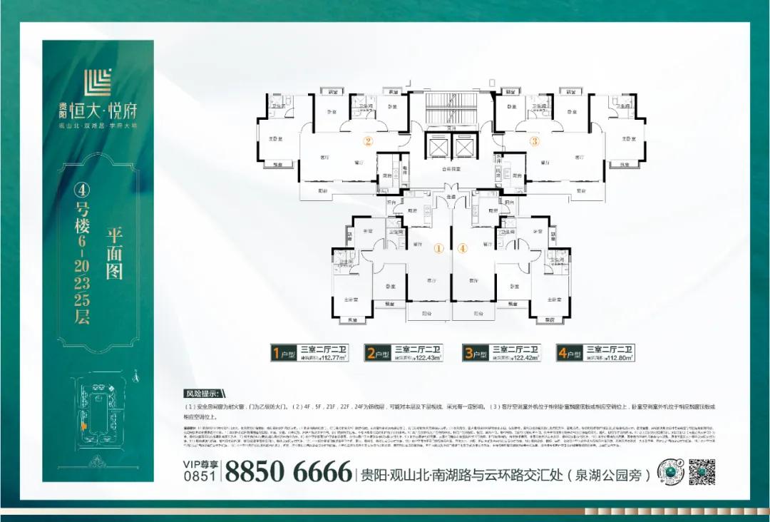 8字头带地暖，500米内山水双公园，恒大献上一曲“惊雷”