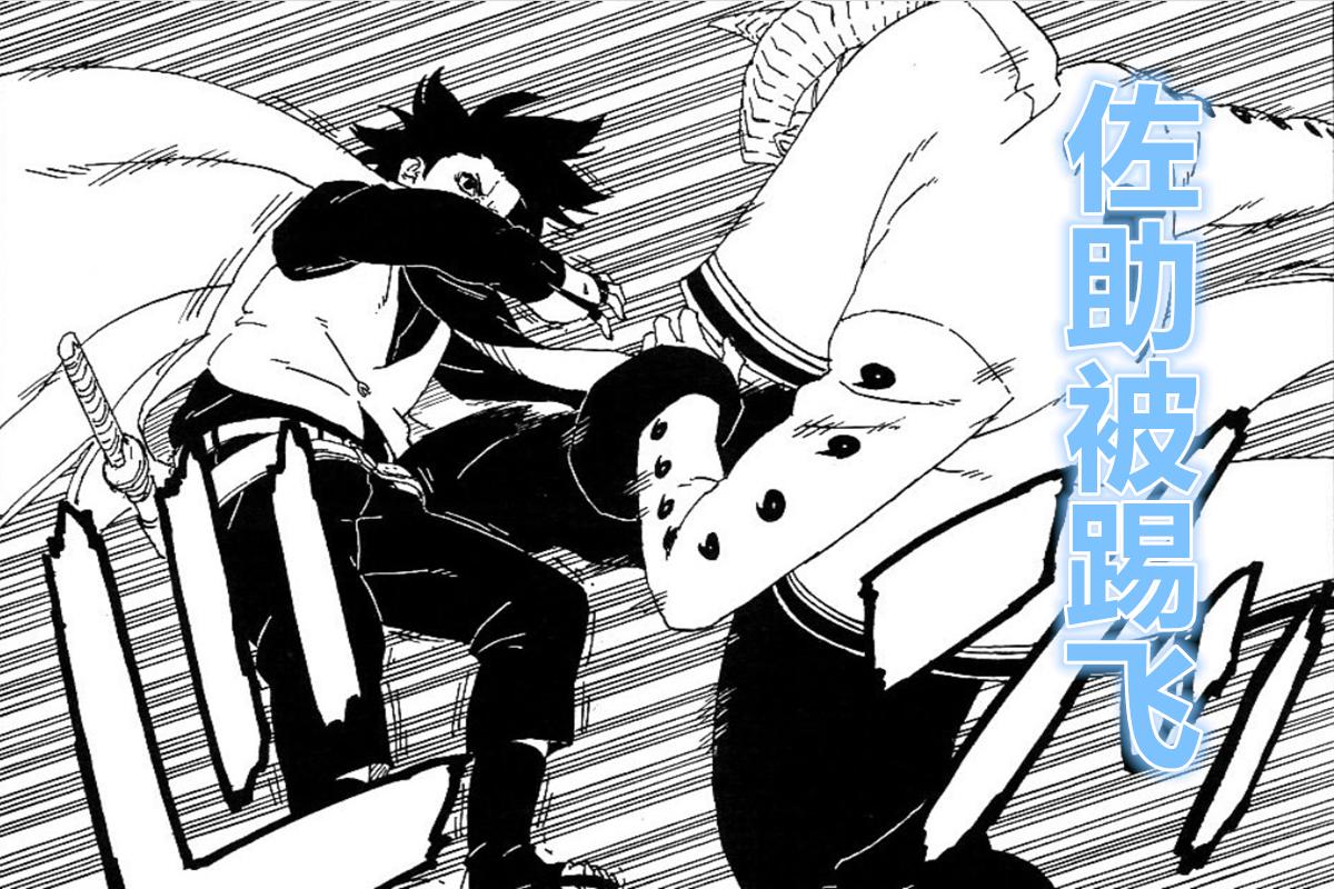 博人被佐助一脚踹飞,博人传鸣人被向日葵打