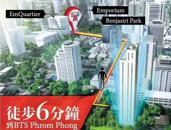 曼谷｜NobleBE33最佳富人区，与三大贵妇百货，明星名流为邻