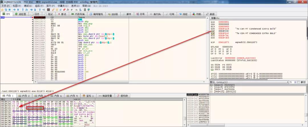 office漏洞是什么原因,office漏洞利用分析