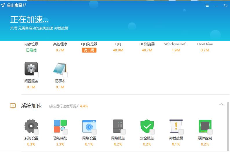 电脑内存或磁盘空间不足怎么处理,电脑内存条不足怎么清理内存