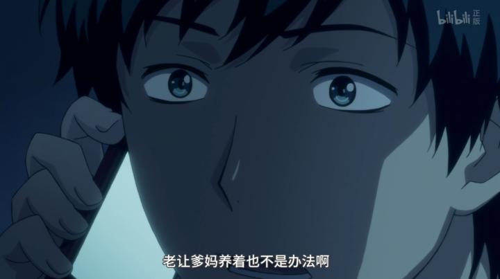 将尼特族改变成小确幸：“重生实验”带你重返17岁