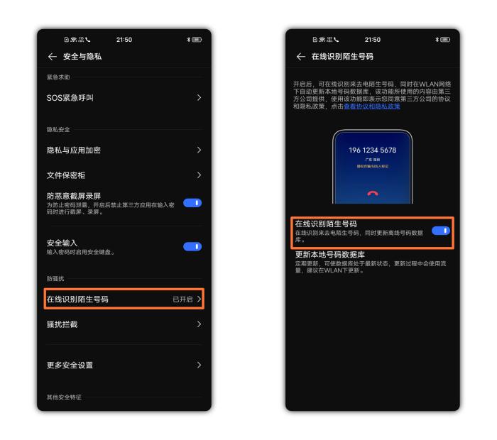 vivo手机扬声器清灰,vivo手机震动清灰在哪里打开