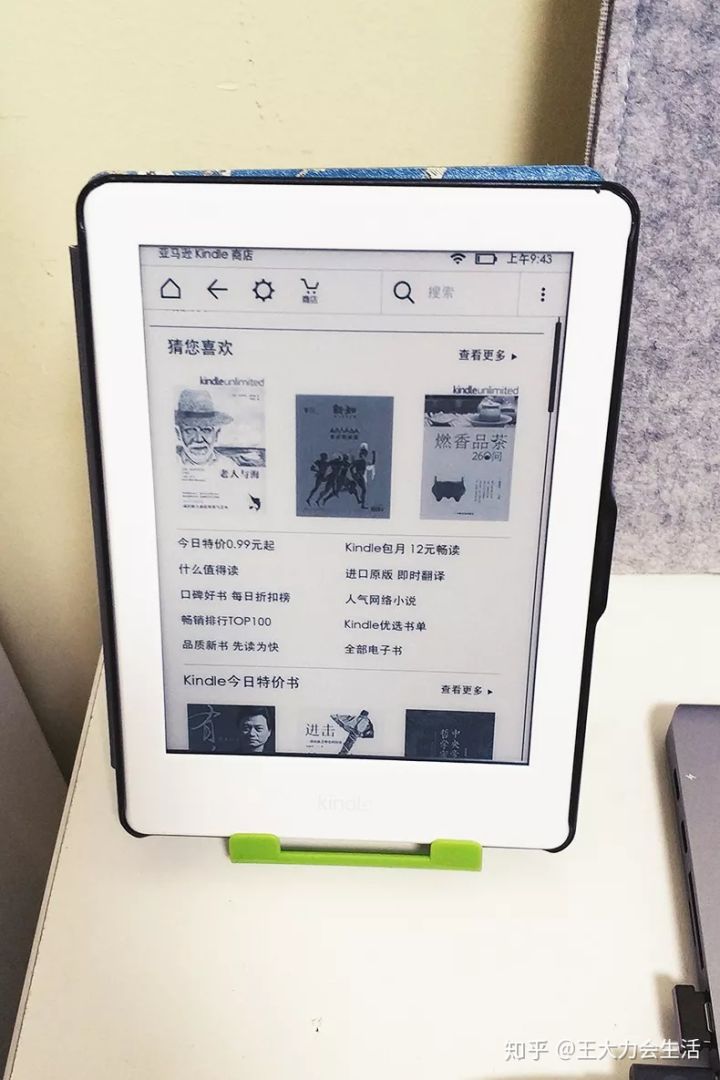 开箱体验移动白送的kindle,开箱kindle
