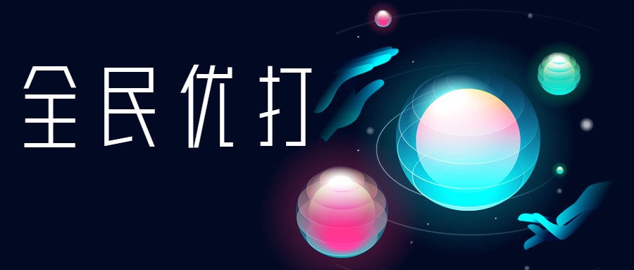 三大运营商套餐真的要取消了吗,运营商下架不限量套餐