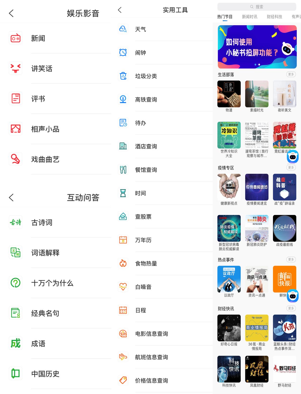 给我个机会，今天我想帮你解放你的颈椎