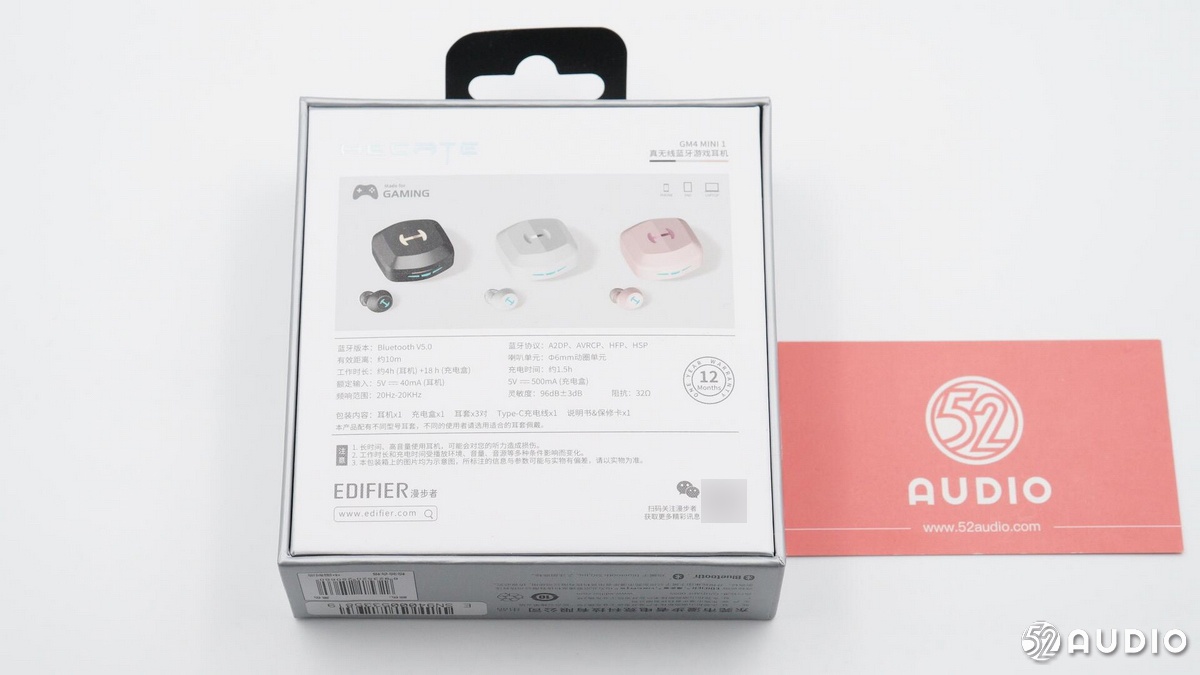 漫步者hecategt4耳机评测,漫步者hecategm4游戏电竞耳机测评