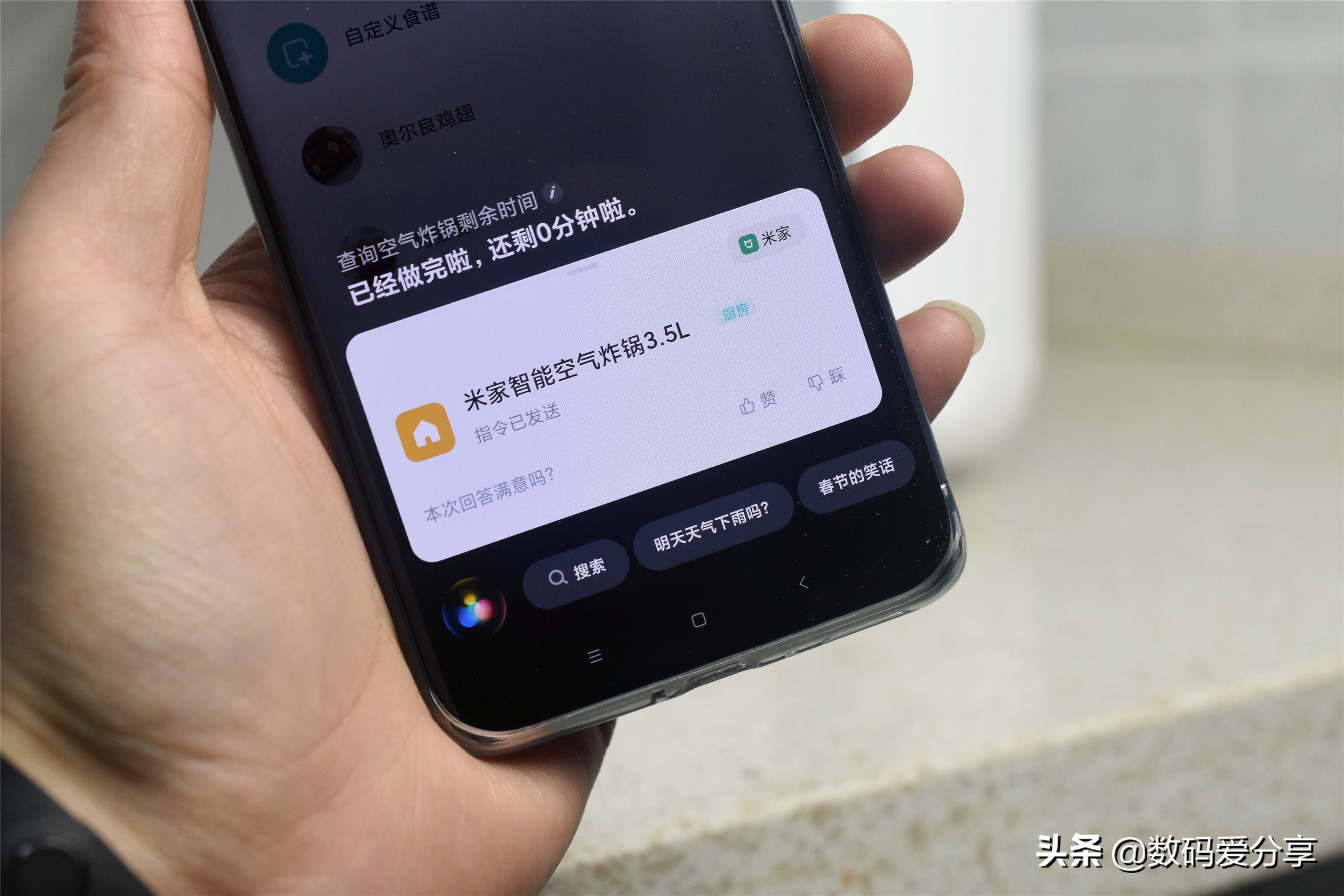 米家智能空气炸锅5.5l清洗,米家智能空气炸锅3.5l手动操作