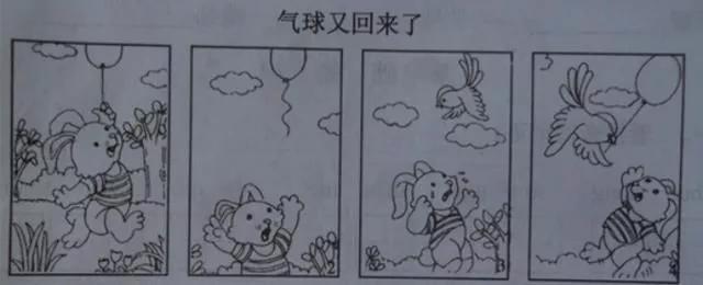 一年级下册13页看图写话春天来了,一年级看图写话100篇帮妈妈做家务