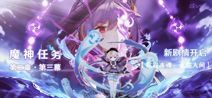 原神2.1对战雷神怎么打,原神最新反雷神特训最终怎么过