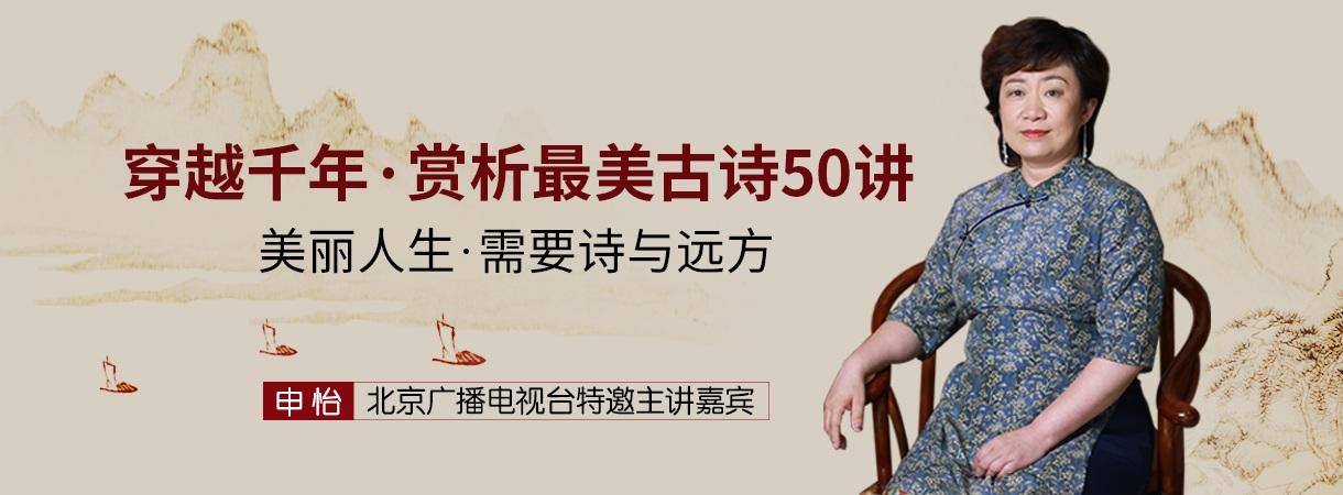 2019诗词大会董卿开场词,董卿诗词开场完整版