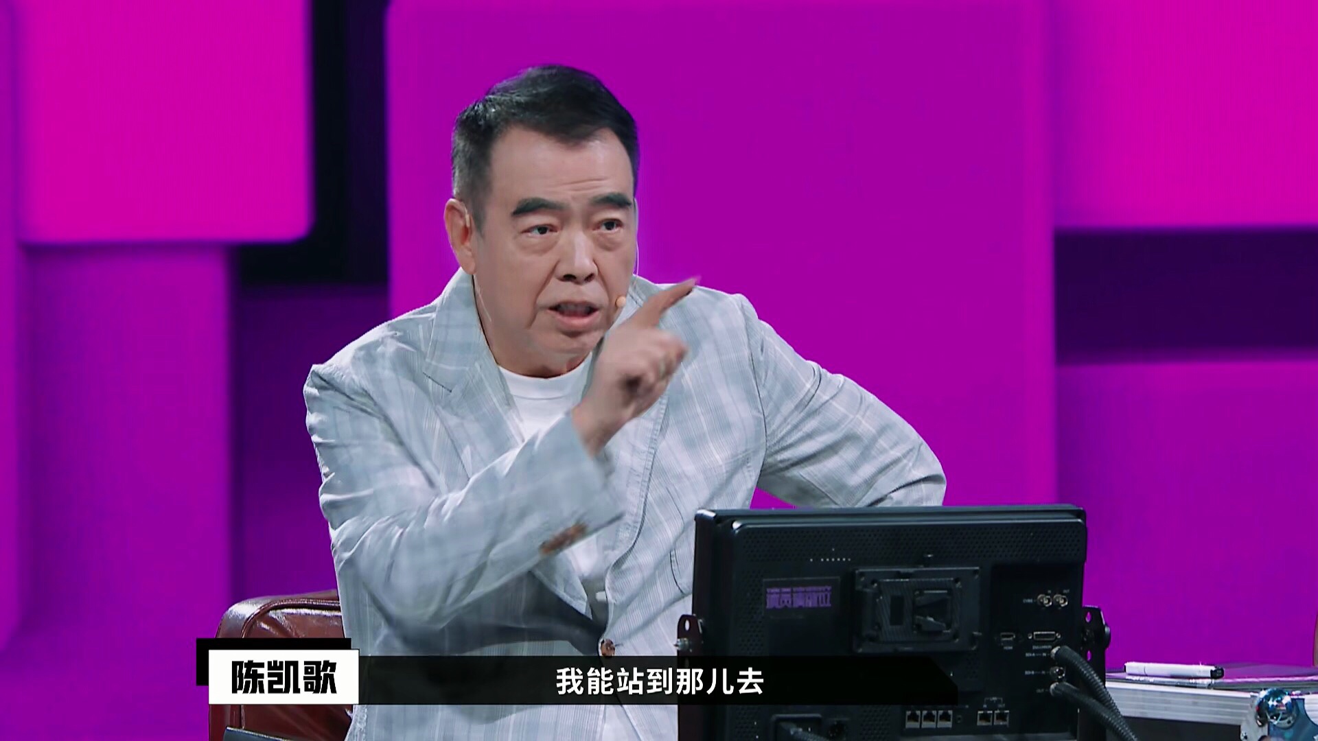 演员请就位四人片段,演员请就位的四个导演是谁