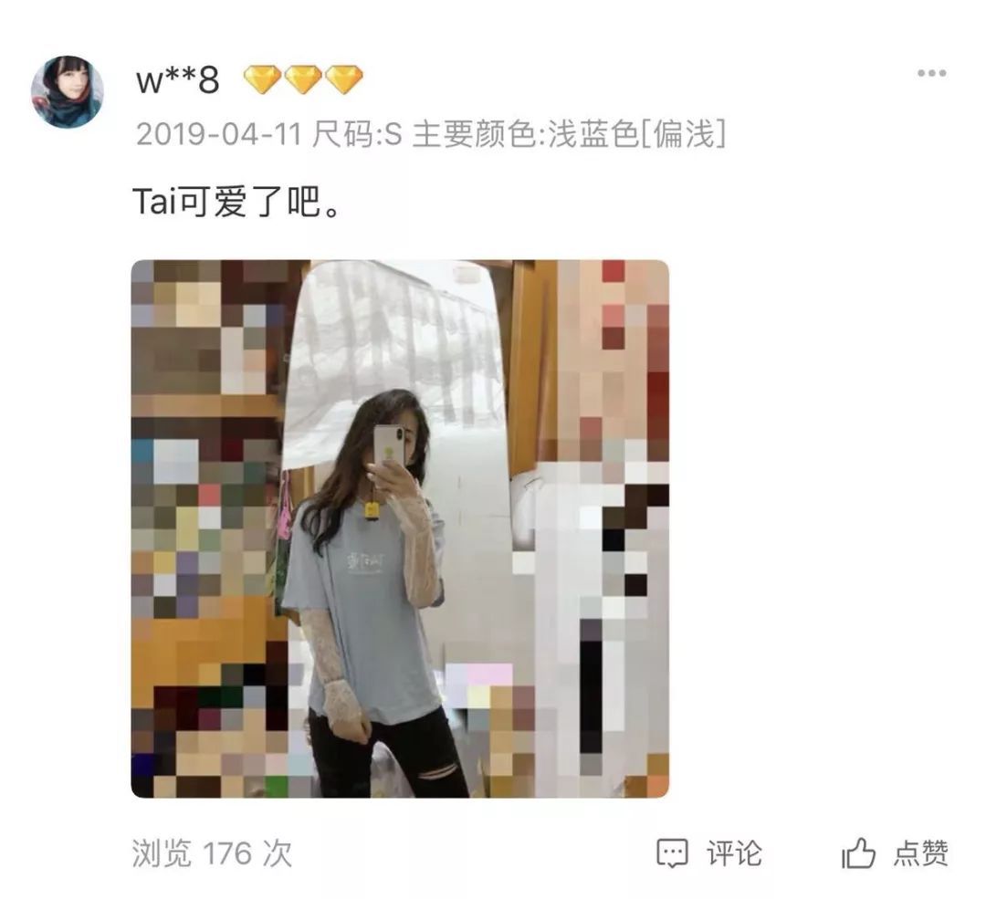 吴昕也开淘宝店？最便宜的单品竟然才不到50元......