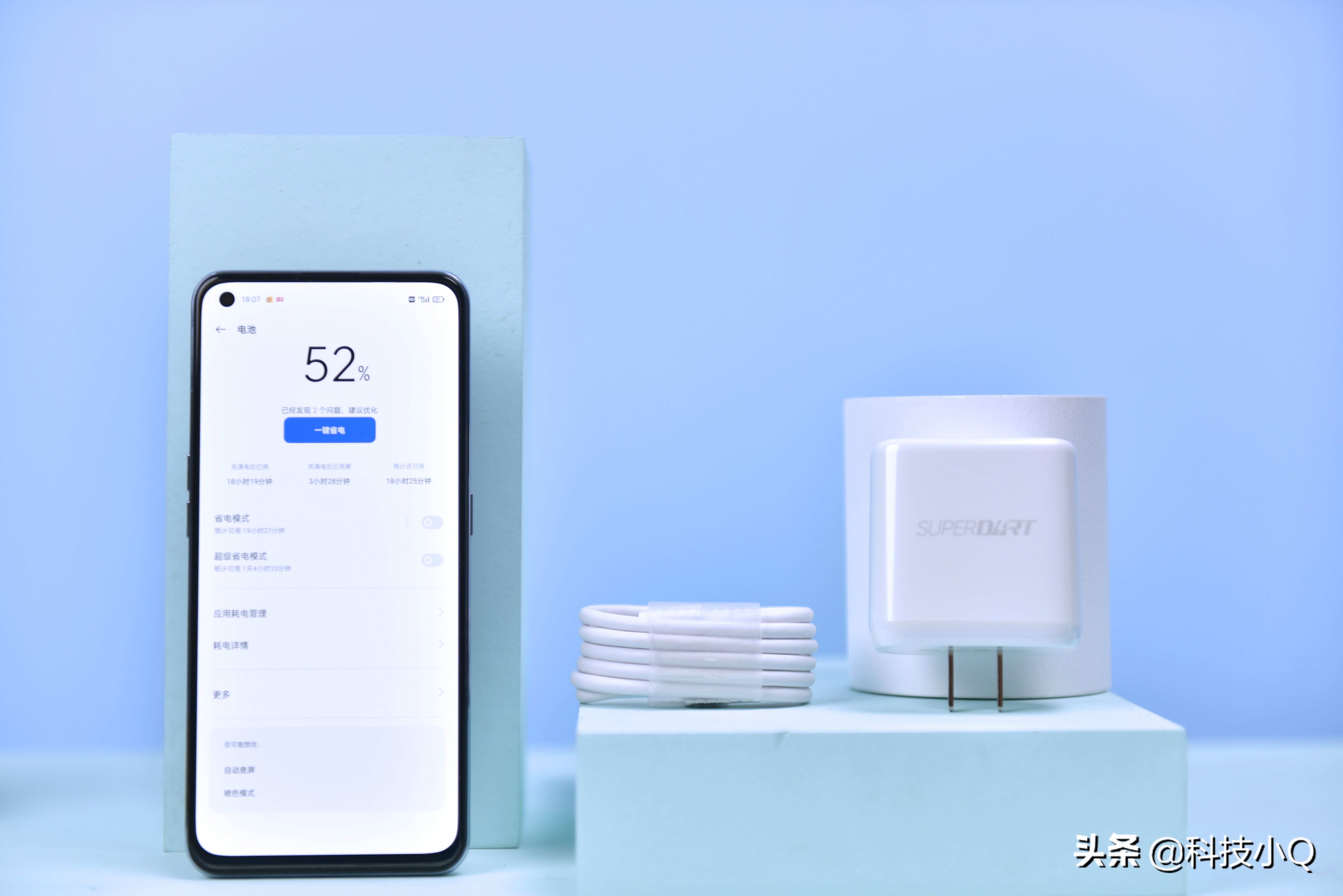 杨幂代言真我gt大师探索版,杨幂代言真我gtneo2