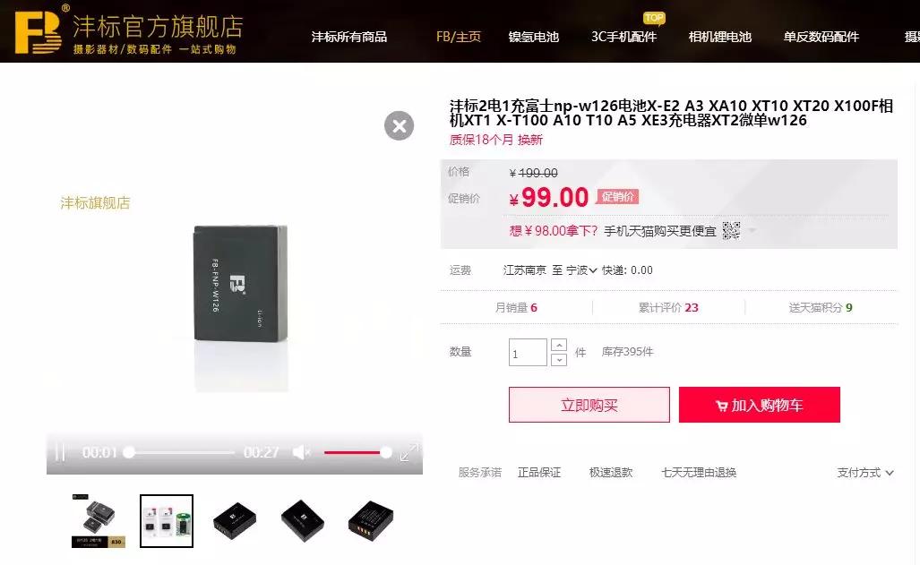 摄影小白入门相机预算10000,新手入门摄影买什么相机设备