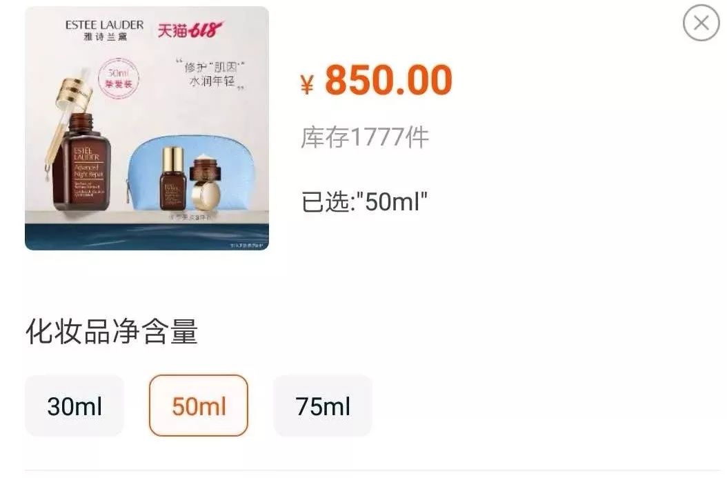 618大促超级便宜单品,618大牌大促