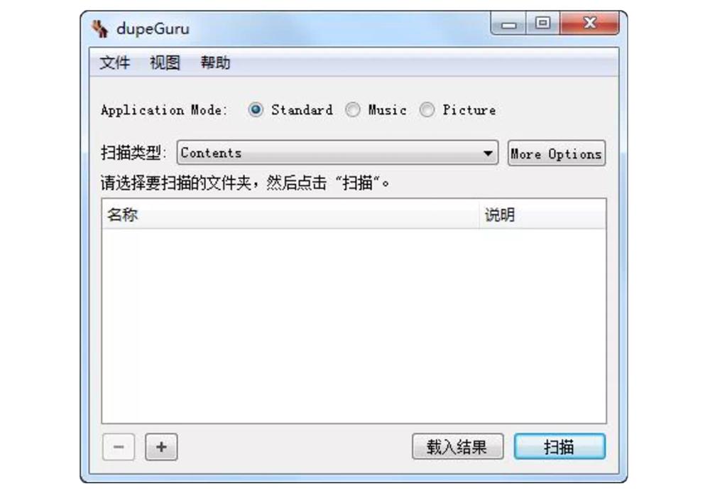 电脑磁盘整理和分析,怎么样让电脑磁盘很干净