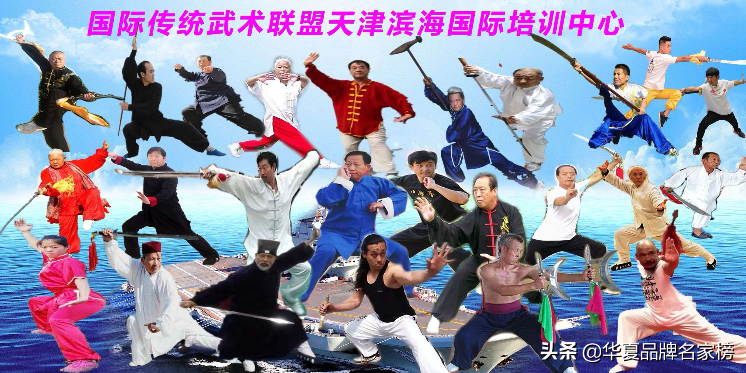 祝贺王战英荣获华夏品牌2019新年艺术展十大影响力武术名家