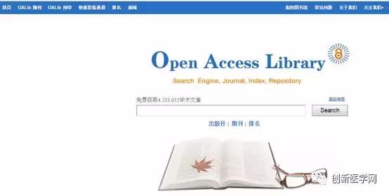 怎么去sci官网上查找最新文献,sci文献查找方法和技巧