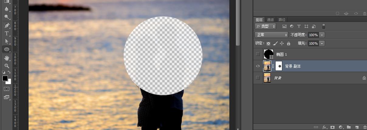 ps停用和启用图层蒙版的快捷键,ps怎么用图层蒙版设置雾气效果