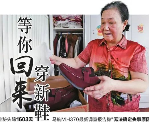 马航mh370失联8年有多少人,马航mh370失联调查最新消息