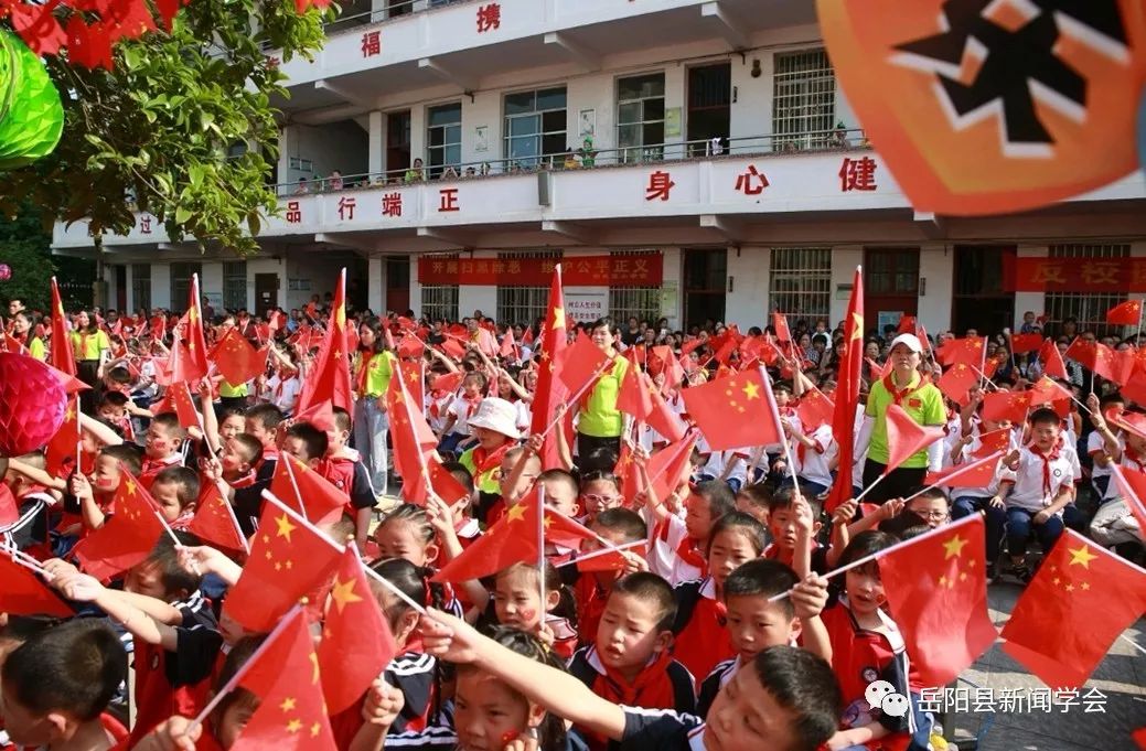 新长征小学六一儿童节,新坝镇中心小学开展庆六一活动