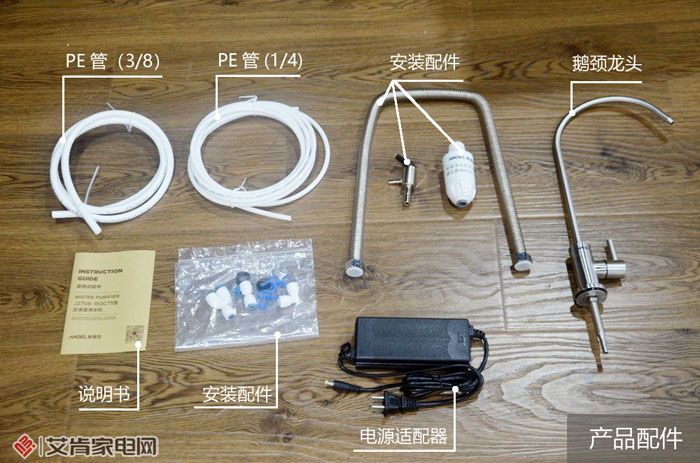 安吉尔净水器与纯净水,安吉尔a7净水器太费水