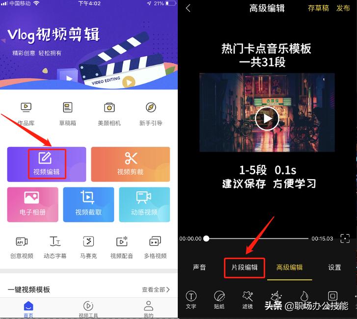涨知识手机的飞行模式还能这么用,手机飞行模式八大功能视频