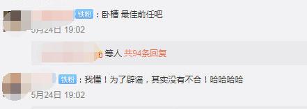 雪梨王思聪打广告,雪梨王思聪卖家照