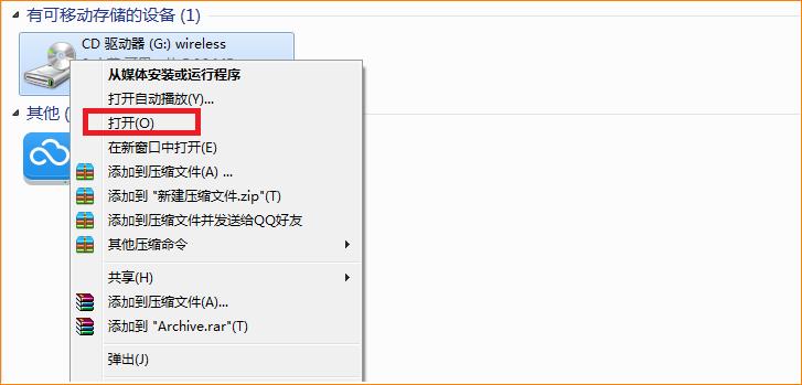 无线网卡常见问题,内置无线网卡故障