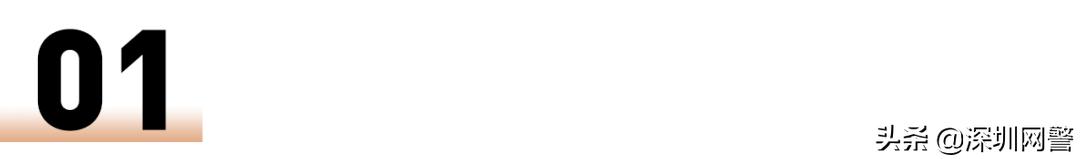 深圳最新管控通知,深圳发布紧急提示哪些人赶紧报备