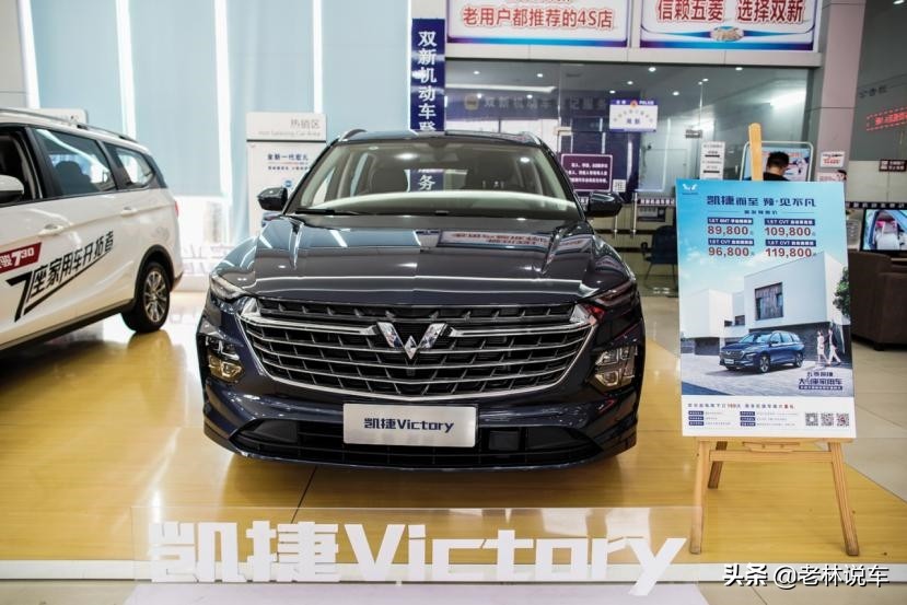 五菱各个车型优缺点,十万买五菱宏光推荐吗