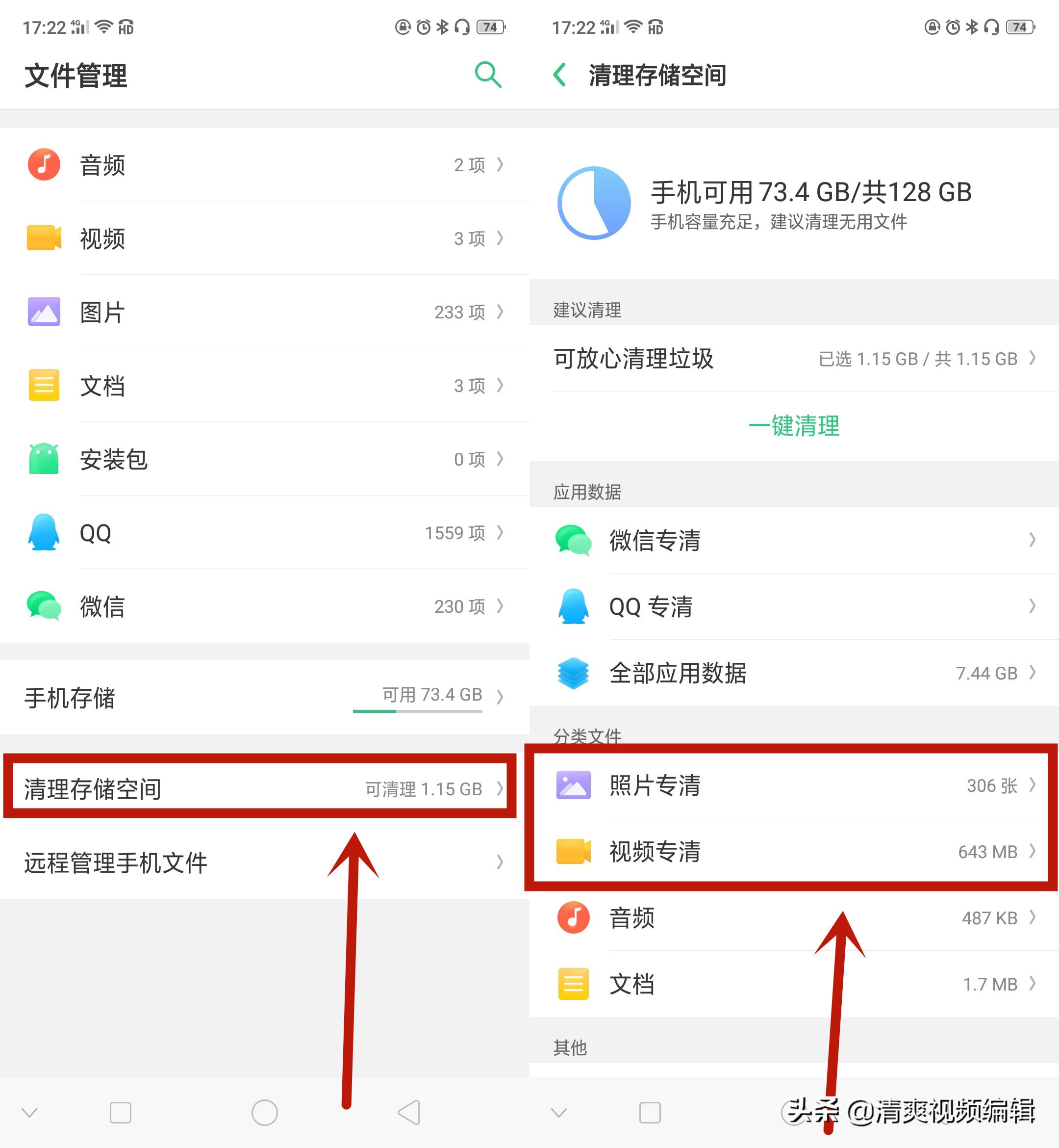 oppo手机触摸反应迟钝怎么调,用oppo的一定要知道这8个功能