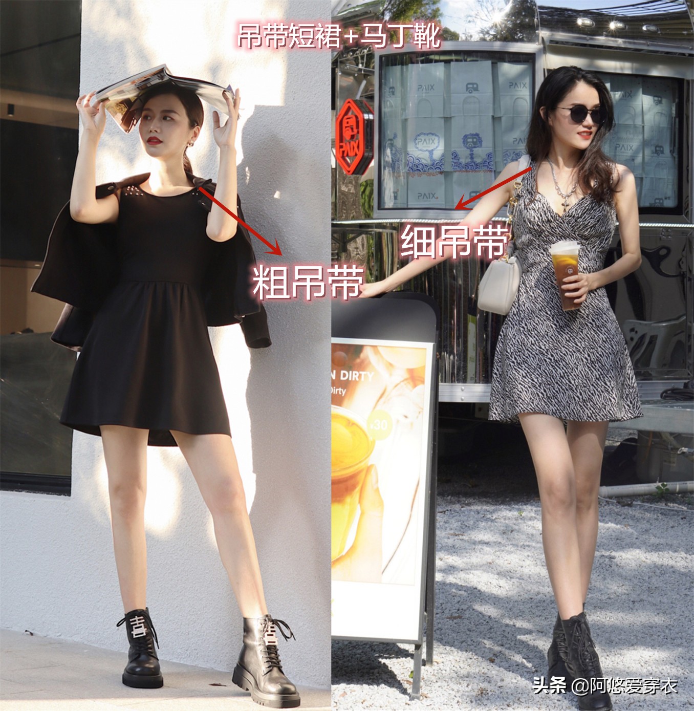 马丁靴女款时尚洋气百搭,今年爆款马丁靴短裙