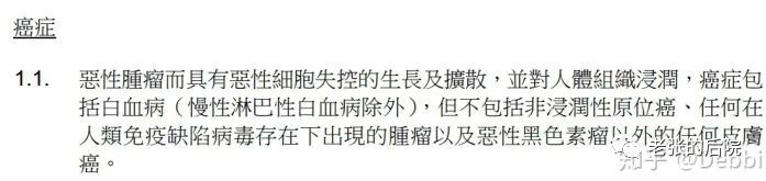 香港车险理赔案例 (香港最新保险理赔案例)