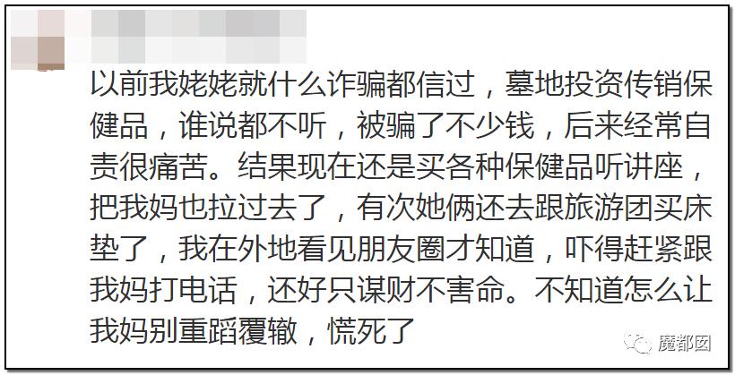 父母买保健品孩子该不该管,父母疯狂购买保健品怎么办