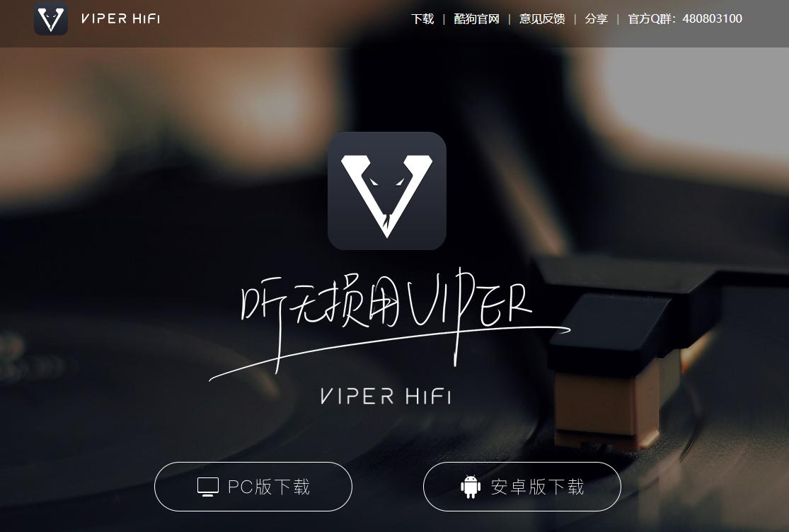 无损音乐播放软件手机,无损音乐伴奏app播放器推荐