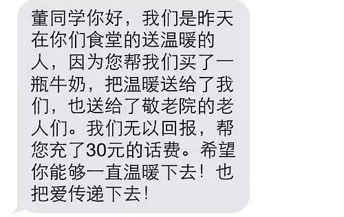 无意中做了一件好事歌曲怎么唱,无意之间做了好事