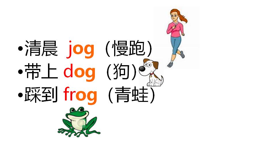 四年级英语单词快速记忆法顺口溜,英语儿歌1到100数字歌顺口溜