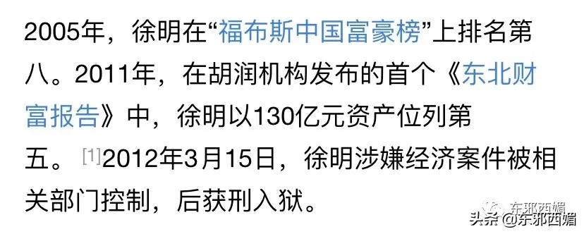 娱乐圈消费降级,娱乐圈降级消费