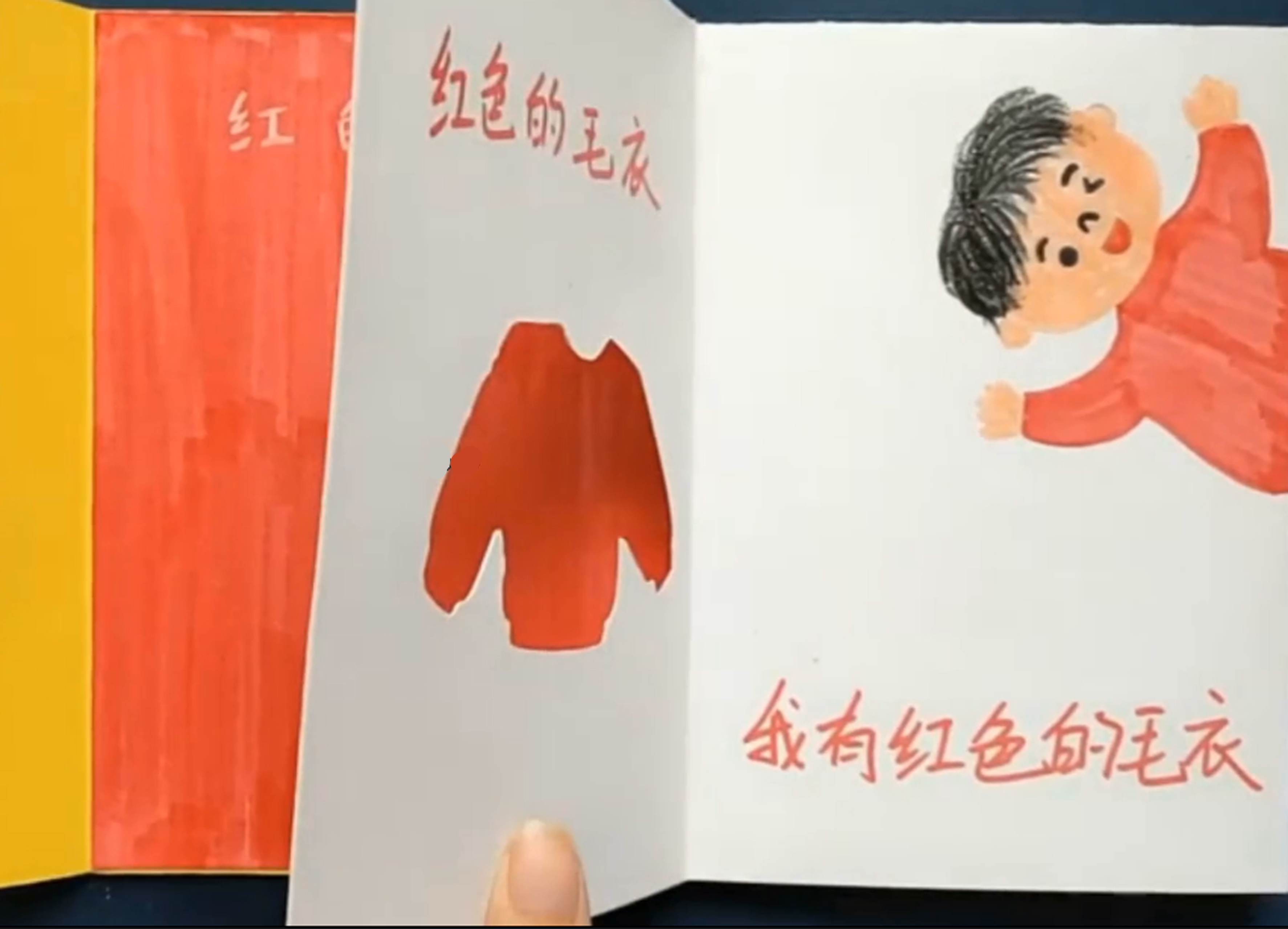 简单的小学生绘本制作,1-2岁低幼必读绘本简装