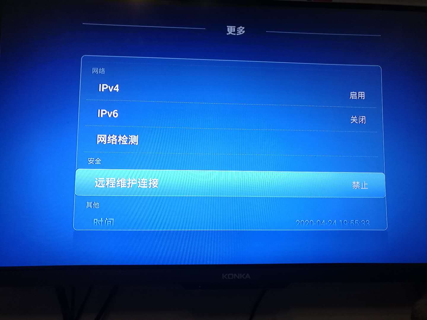 华为悦盒ec6108v9刷机更新失败,电信版华为机顶盒ec6108v9c