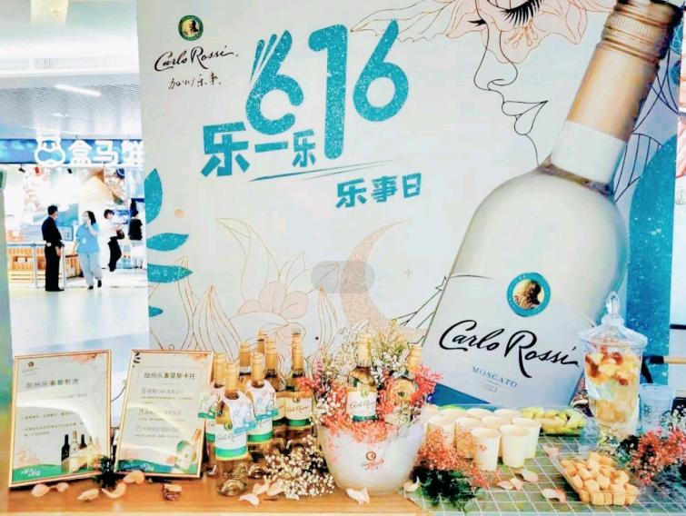 加州乐事莫斯卡托甜白葡萄酒,加州乐事莫斯卡托甜白